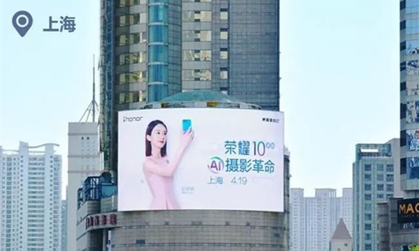 榮耀手機專注線下投放，巨幅戶外廣告霸屏9大地標城市!