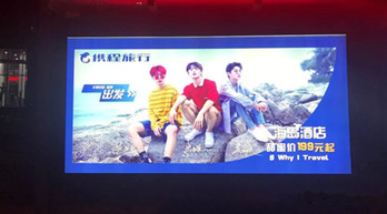 攜程風(fēng)波過后，這一波公交廣告試圖抓住你的心!