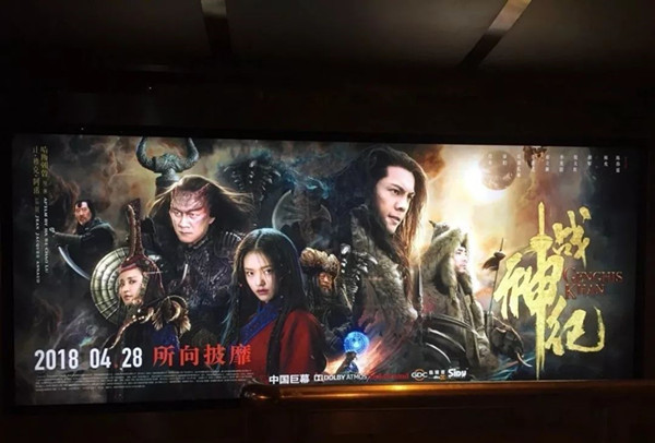 影視線(xiàn)下宣傳主戰(zhàn)地--公交廣告