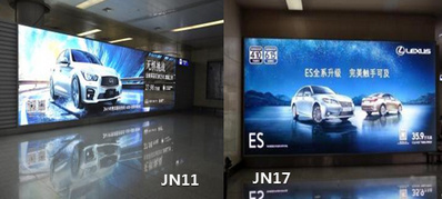 濟(jì)南機(jī)場一層國內(nèi)到達(dá)行李廳、國內(nèi)到達(dá)通廊室內(nèi)燈箱廣告