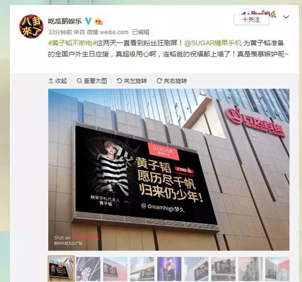 戶(hù)外LED廣告