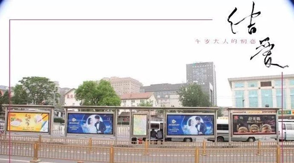 公交候車(chē)亭廣告