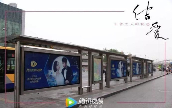 公交候車(chē)亭廣告