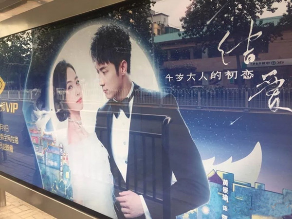 公交候車(chē)亭廣告
