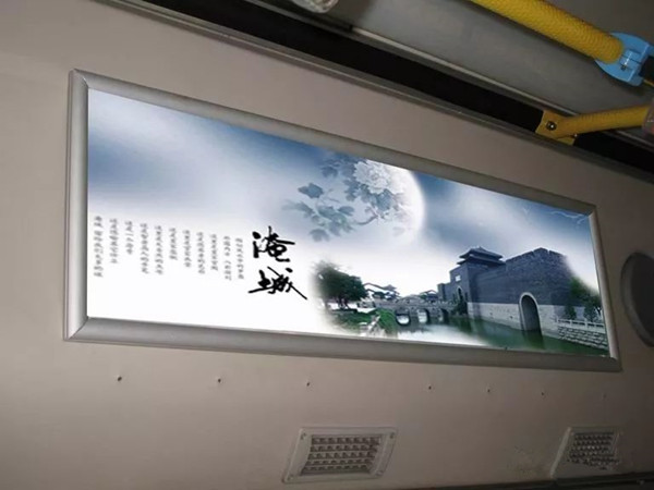 深圳公交車(chē)內(nèi)廣告有什么優(yōu)勢(shì)?