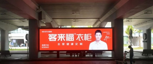 ?？跈C場廣告