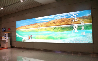 西寧曹家堡機(jī)場一層國內(nèi)到達(dá)行李提取大廳行李轉(zhuǎn)盤上方室內(nèi)燈箱廣告