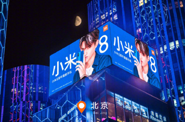 小米在12座城市投放小米8全新戶外廣告，霸氣承包各地候車亭