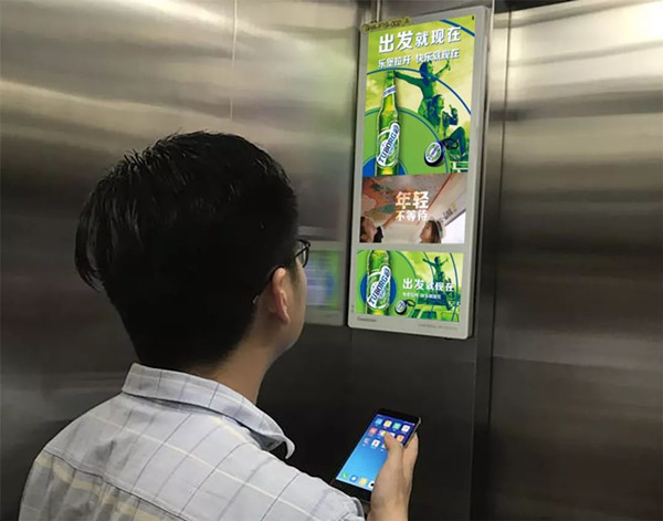 樂(lè)堡啤酒電梯電視廣告
