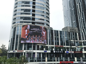 BEJ48、SNH48--巡演活動廣告