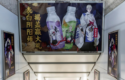 1、2、10號(hào)線梯頂套裝廣告