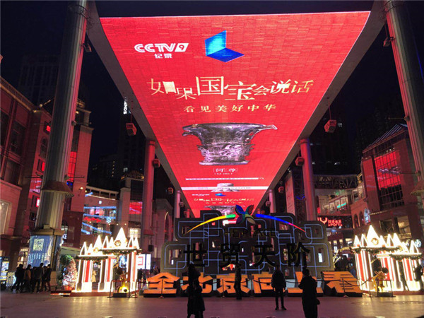北京世貿天階廣場LED大屏廣告價格