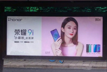 年輕小伙包下杭州公交廣告告白，成功引起趙麗穎注意