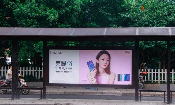 品牌形象建立，戶外廣告為最強外援!