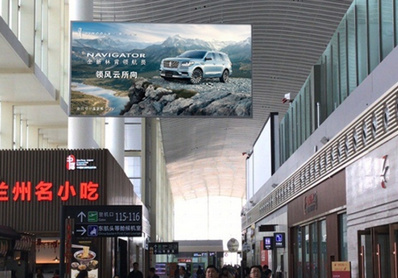 蘭州機(jī)場國內(nèi)出發(fā)二層隔離區(qū)懸掛燈箱廣告