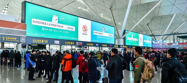 沈陽桃仙國際機場數字媒體類型和優(yōu)勢