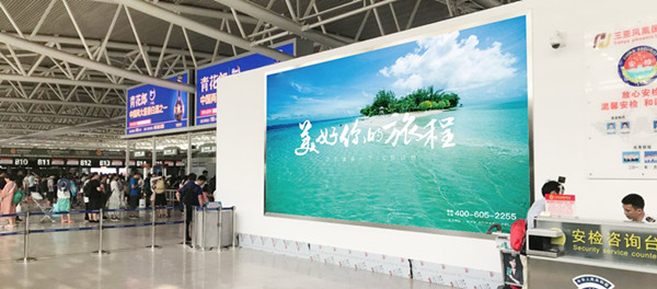 三亞鳳凰機(jī)場LED屏廣告