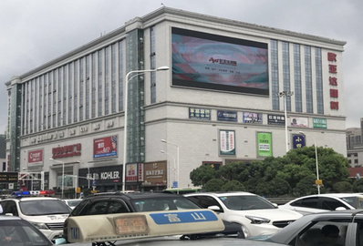 漢口火車站歐亞達國際館LED廣告