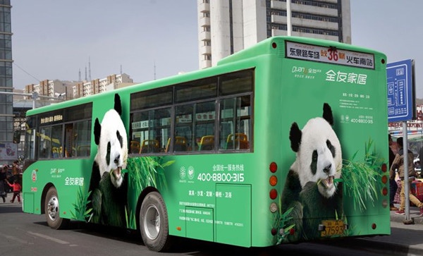 公交車(chē)廣告投放攻略