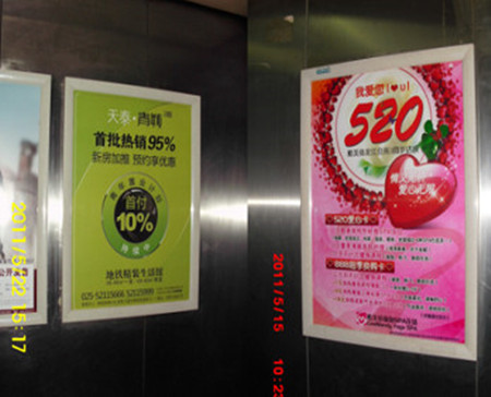 投放南京電梯廣告多少錢(qián)？