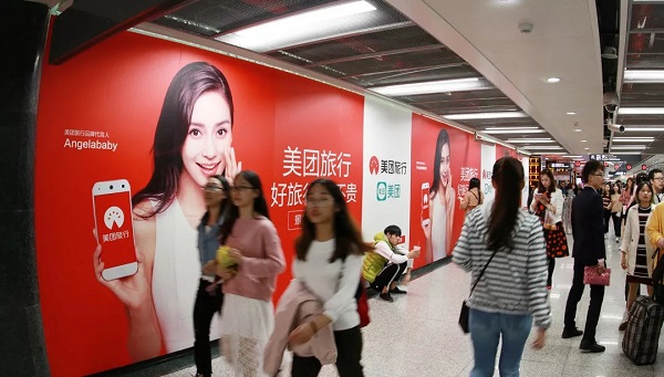 雙十一來(lái)臨，春熙路成都地鐵廣告案例!