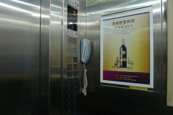 投放深圳電梯廣告多少錢(qián)?
