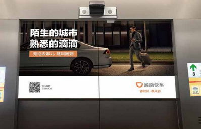 投放北京電梯廣告多少錢(qián)?