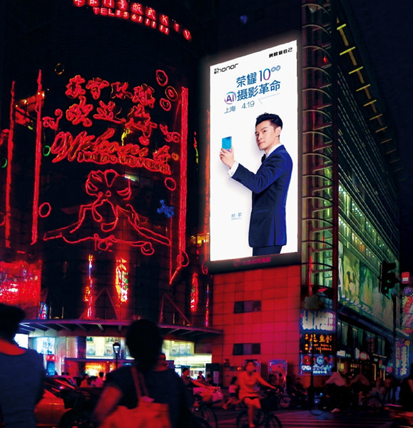 南京戶(hù)外LED大屏廣告