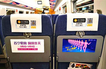 雙11來(lái)臨，我們應(yīng)該如何投放高鐵廣告!