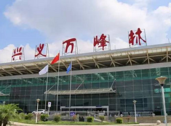 興義萬(wàn)峰林機(jī)場(chǎng)廣告-興義機(jī)場(chǎng)廣告投放價(jià)格-興義機(jī)場(chǎng)廣告公司