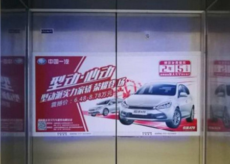 東莞電梯門(mén)貼廣告