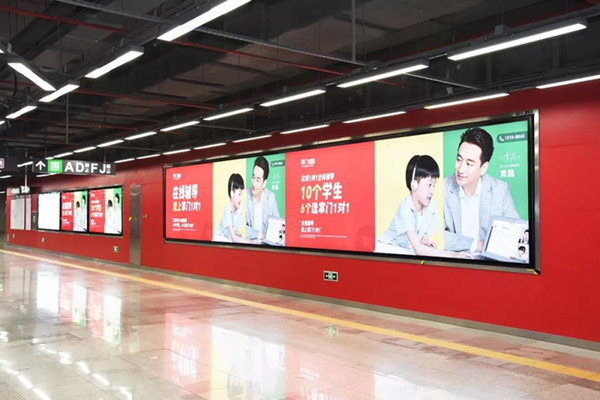 掌門(mén)一對(duì)一深圳地鐵廣告投放案例