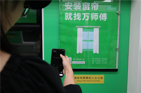萬(wàn)師傅深圳地鐵廣告
