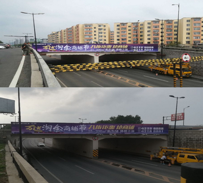 哈龍橋跨街東西側雙面大牌廣告