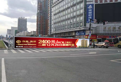 吉林大街與桃源路交匯處北側大牌