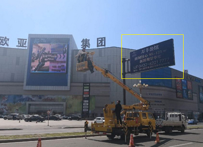 吉林大街與松江南路交匯交通導向