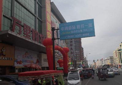 天津街萬里購物廣場門前交通導向