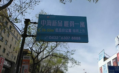 遵義路江北二商店門前交通導向