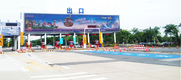 杭州機(jī)場LED屏廣告