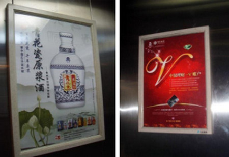 哈爾濱電梯框架廣告價格和媒體優(yōu)勢