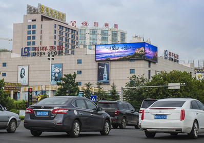 城陽(yáng)正陽(yáng)中路利群樓頂LED屏廣告
