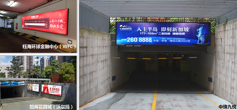珠海停車(chē)庫(kù)燈箱廣告