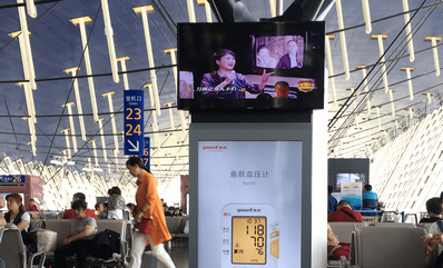 上海浦東機場廣告-出發(fā)到達區(qū)電視廣告