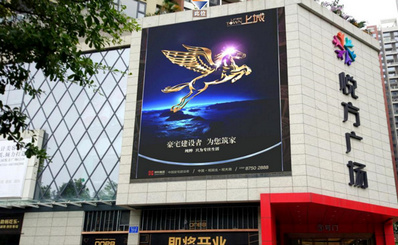 深圳南山西麗悅方廣場3號LED屏廣告