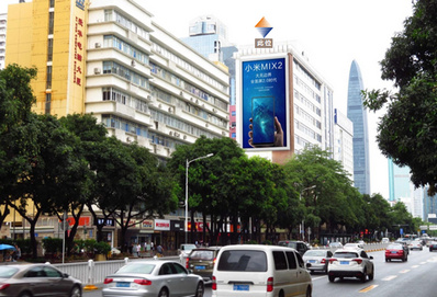 華強(qiáng)北深南中路興華大廈墻體廣告