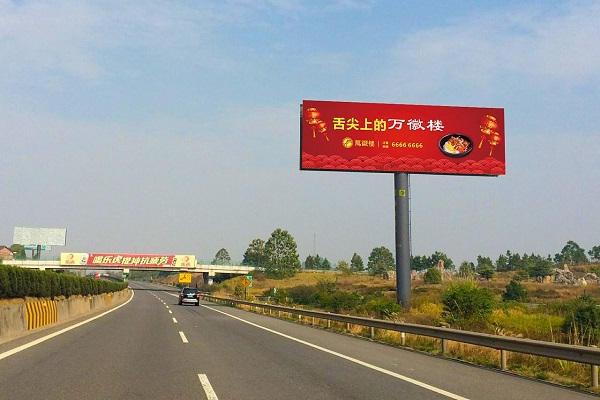 高速公路擁堵，高速大牌廣告牌投放價(jià)值突顯!