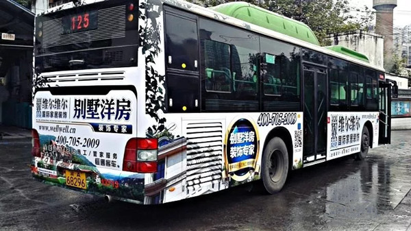 公交車(chē)身廣告