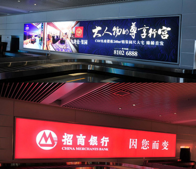 行李提取轉盤燈箱廣告