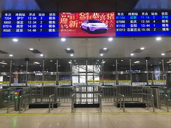 助力上海品牌傳播，上海三大火車站廣告齊發(fā)力!