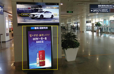 國內(nèi)、國際出發(fā)及到達電子刷屏廣告